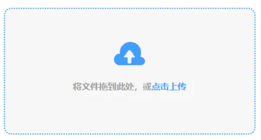 OD体育登录入口使用讲解 - 添加文件
